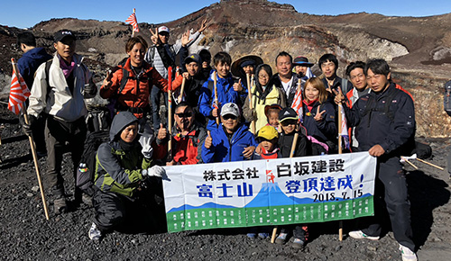 富士山登頂達成